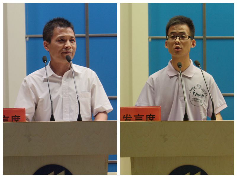 班主任及学生代表发言